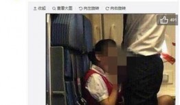 空姐电影视频在线观看,云端之上，情感交织的浪漫之旅